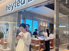 -喜茶(北京财富购物中心店)
