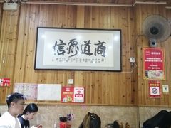 大堂-肆姐面粉馆(坡子街店)