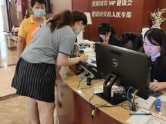 -爱康国宾体检中心(五角场万达广场分院)