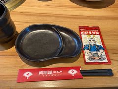 -肉问屋·元气一番烧肉(北京总店)