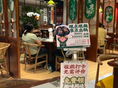 -禄运茶居·手工点心(猎德店)