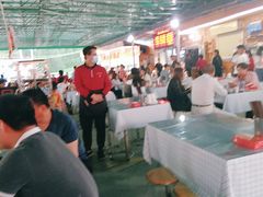 大堂-郑喜旺烧烤(新密总店)