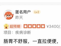 -美联众合动物医院·24h转诊中心