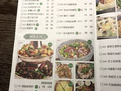 -青叶202都市餐厅(迪诺水镇店)