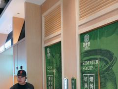 -刘老表·瓦罐汤涮肉(青云谱店)