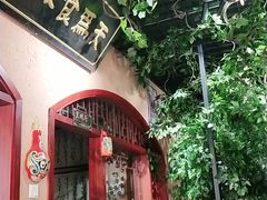 -左陕右甘(亚运村店)