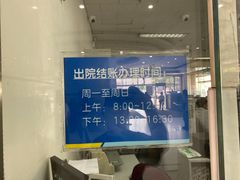 -天津市第三中心医院