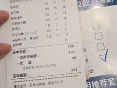 -阿杜打边炉(五江天街店)