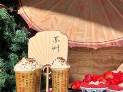 -咏江南·苏式火锅·苏州评弹(观前街店)