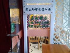 -三好坞景观餐厅