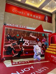 -南京康美美容医院·旗舰店