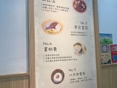 -糖潮糖水铺(省府店)