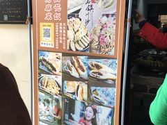 -老味茶屋(川沙老街店)