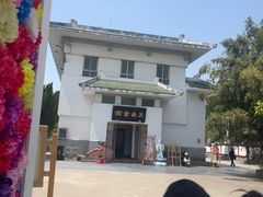 -神州牡丹园