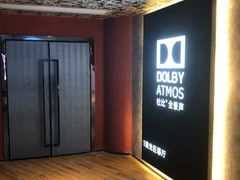 -华夏太古巨幕影城(贺龙广场店)