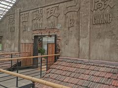 -祝甸砖窑文化馆