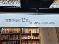 -新华书店(泉城路店)