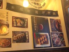 -小条食堂(三坊七巷店)