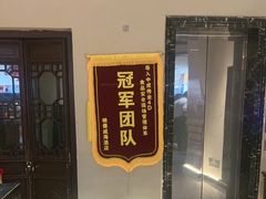 -映像威海·海鲜味道(市区店)