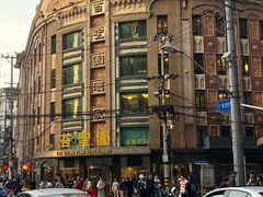 -国际饭店·帆声西饼屋(黄河路店)