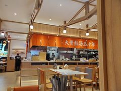 -味千拉面(世纪东方店)