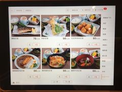 菜单-酒吞(七宝领展广场店)