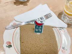 -小西家作(富力爱丁堡店)