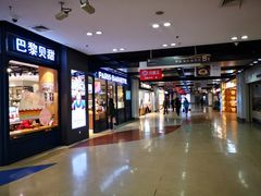 -仲盛世界商城