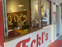 门面-Eckl’s爱氏热狗(猫街店)