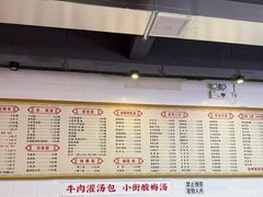 -西工饭庄快餐厅(西工小街店)