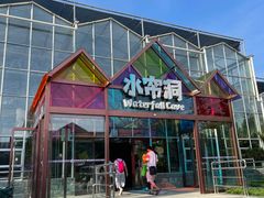 -南宫五洲植物乐园