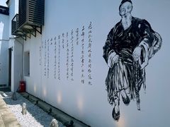 -马相伯故居