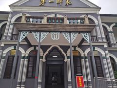 -湖南省立第一师范学校旧址