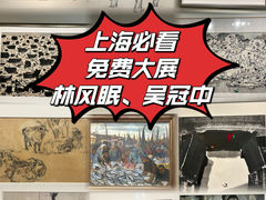 -中华艺术宫