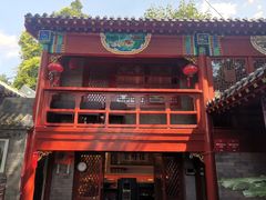 -程府宴(南长街四合院店)