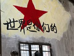 -東茅街茶馆