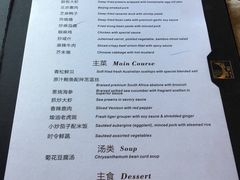 菜单-厉家菜(金宝街店)