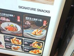 -和府捞面(国金汇店)
