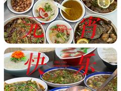 -官塘陈记鱼生·潮汕砂锅粥·潮汕生腌牛肉火锅(潮枫路总店)