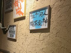 -并州大牌档之醉轻尘