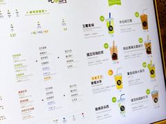 -吃茶三千(海港城店)