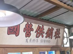 -湘下佬·老长沙吃货铺(顺成·大融城店)