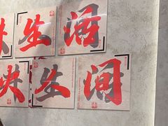 -黔哆哆地摊酸汤火锅(清湖店)