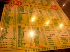 菜单-顺记冰室(宝华路店)