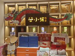 -谷小推·按摩·茶饮·社交(茂业店)