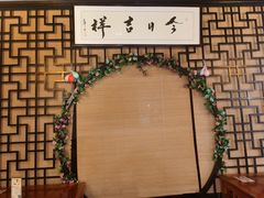 -清心素食自助餐厅(夫子庙店)