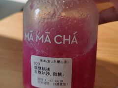 -MAMACHA妈妈茶(岳麓山店)