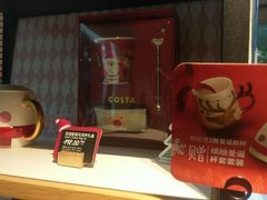 -COSTA COFFEE(常熟路店)