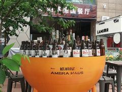 -Ambra Haus琥珀屋精酿餐厅(宝山店)