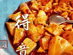 -醉得意(武大店)